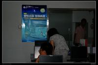 IMGP9248 IMGP9248